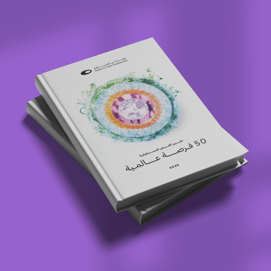 DFF Global 50 Report